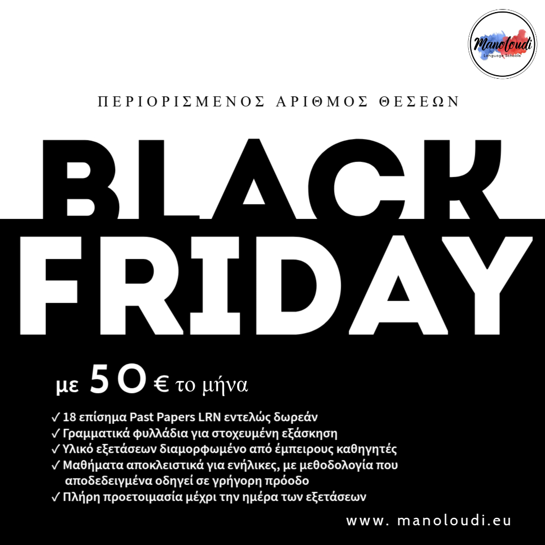 Black Friday Offer 2025